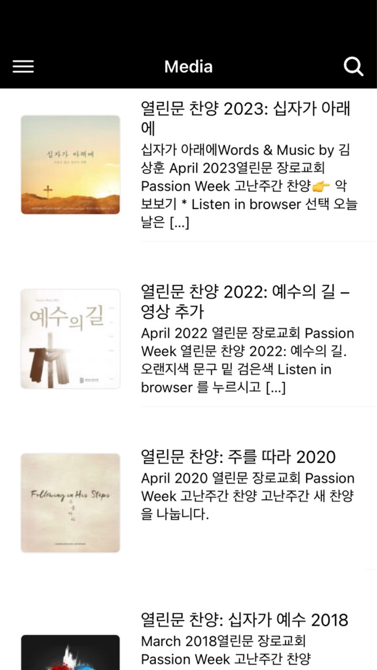 ODPC app screenshot: Media, with Passion Week praise songs.